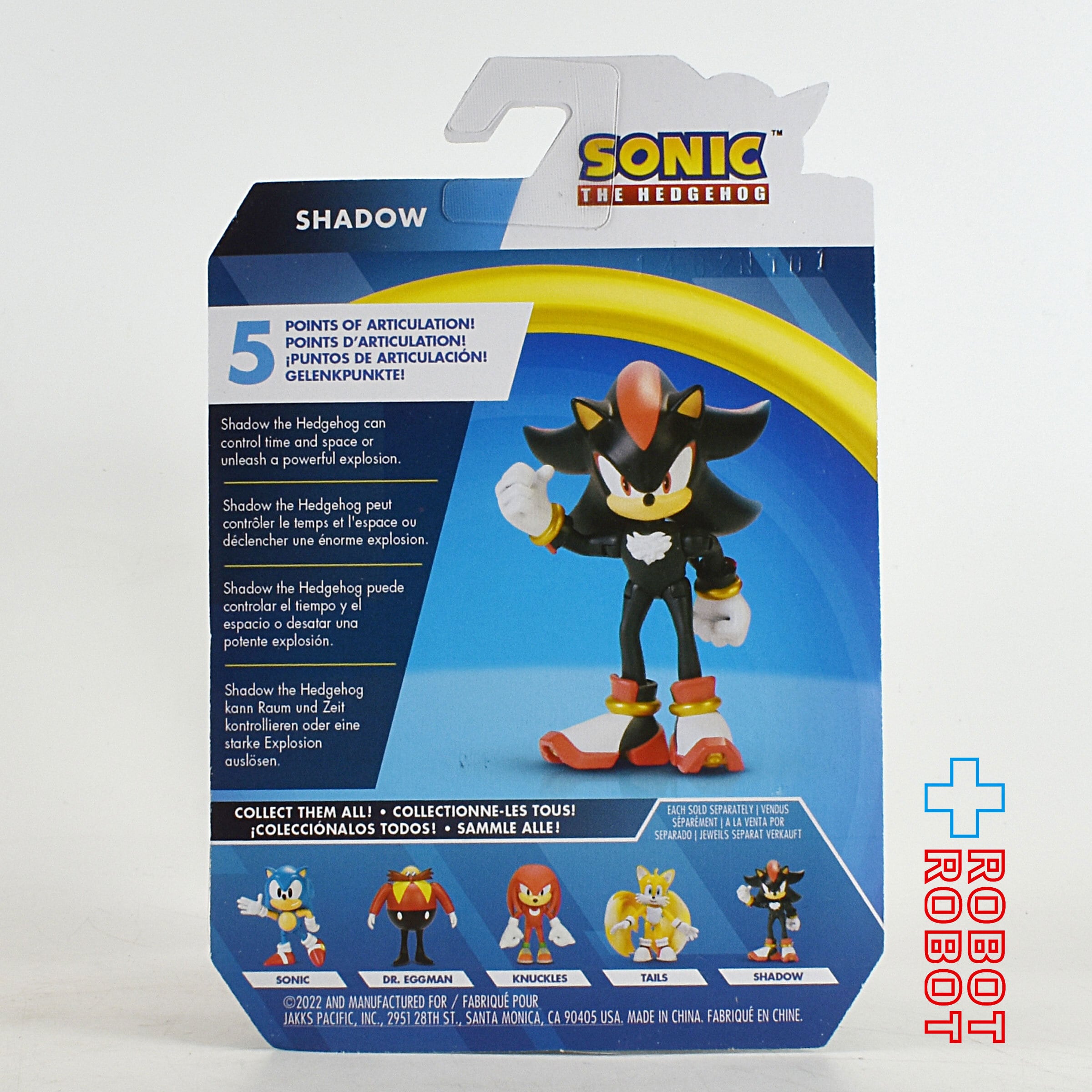 ソニック シャドウ 6インチ フィギュア コレクターズエディション