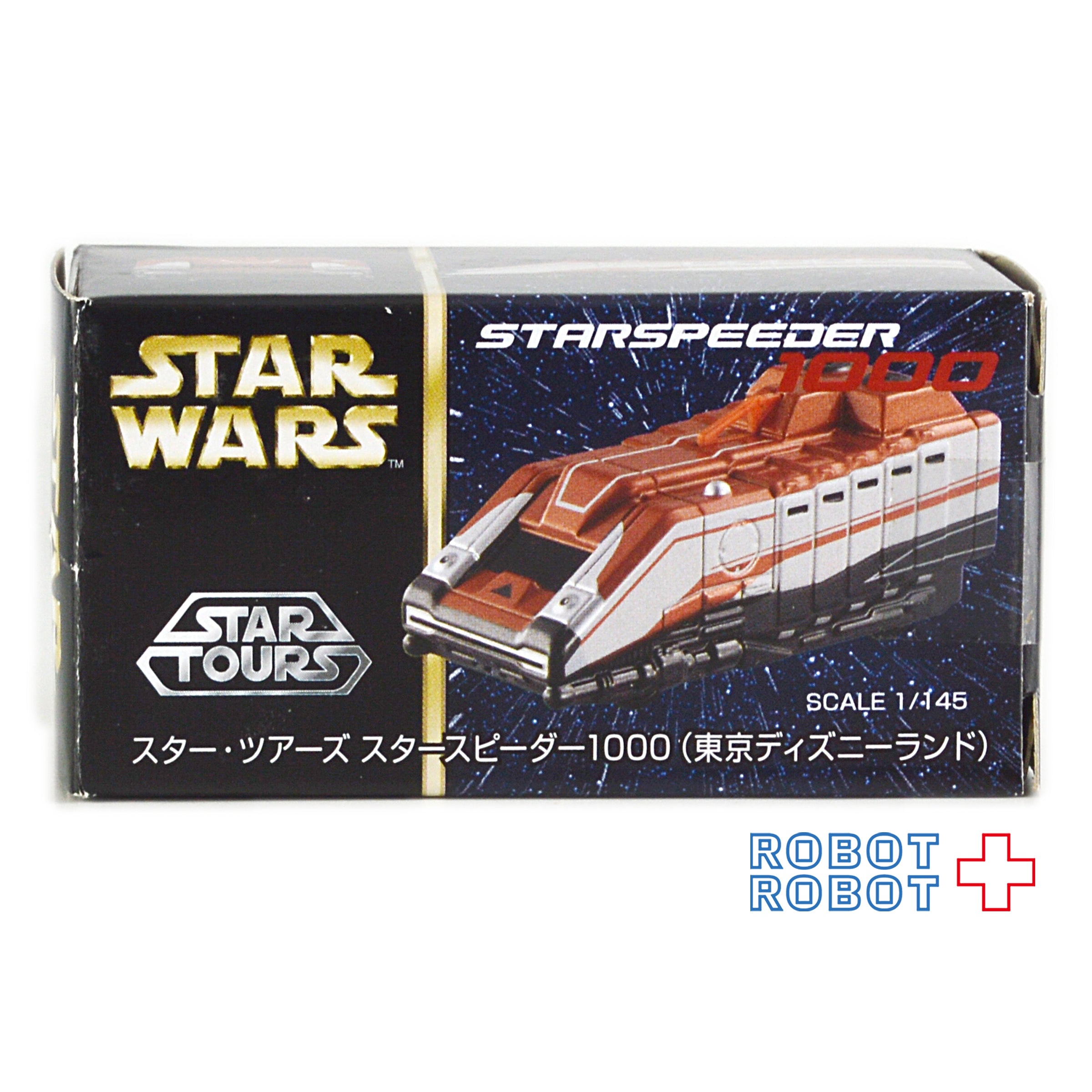トミカスター・ウォーズ コレクション20種一括出品 【公式通販】