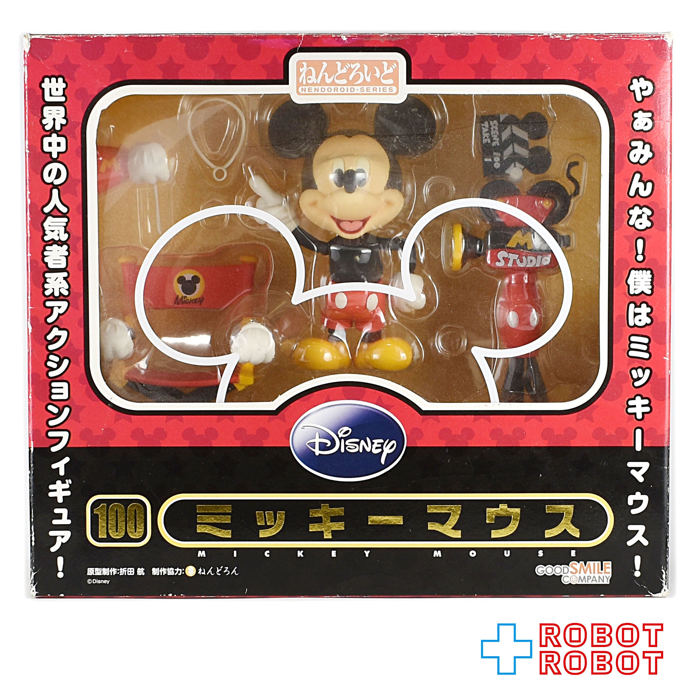 未開封】ねんどろいど ミッキーマウス ファンタジア版 フィギュア 未
