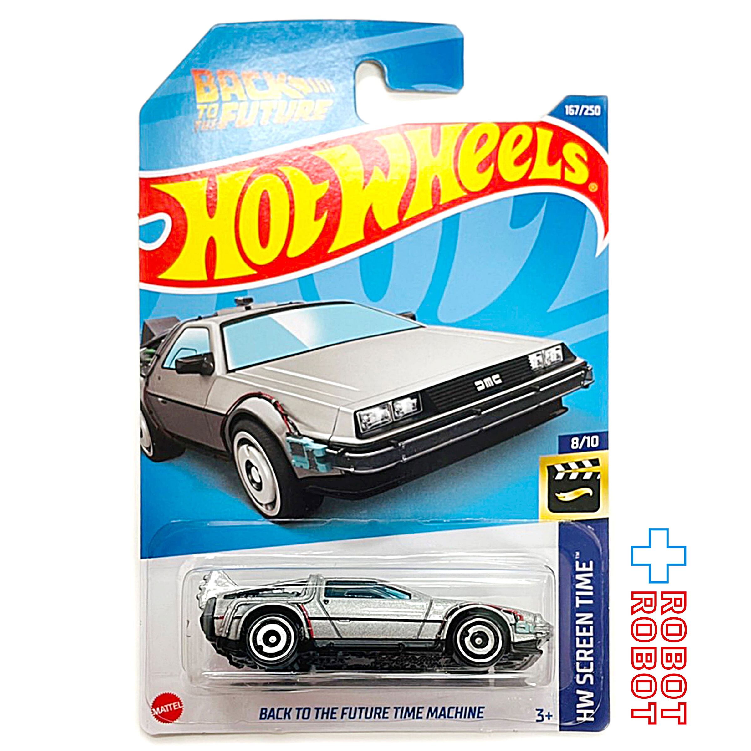 ホットウィール バック・トゥ・ザ・フューチャー タイムマシン