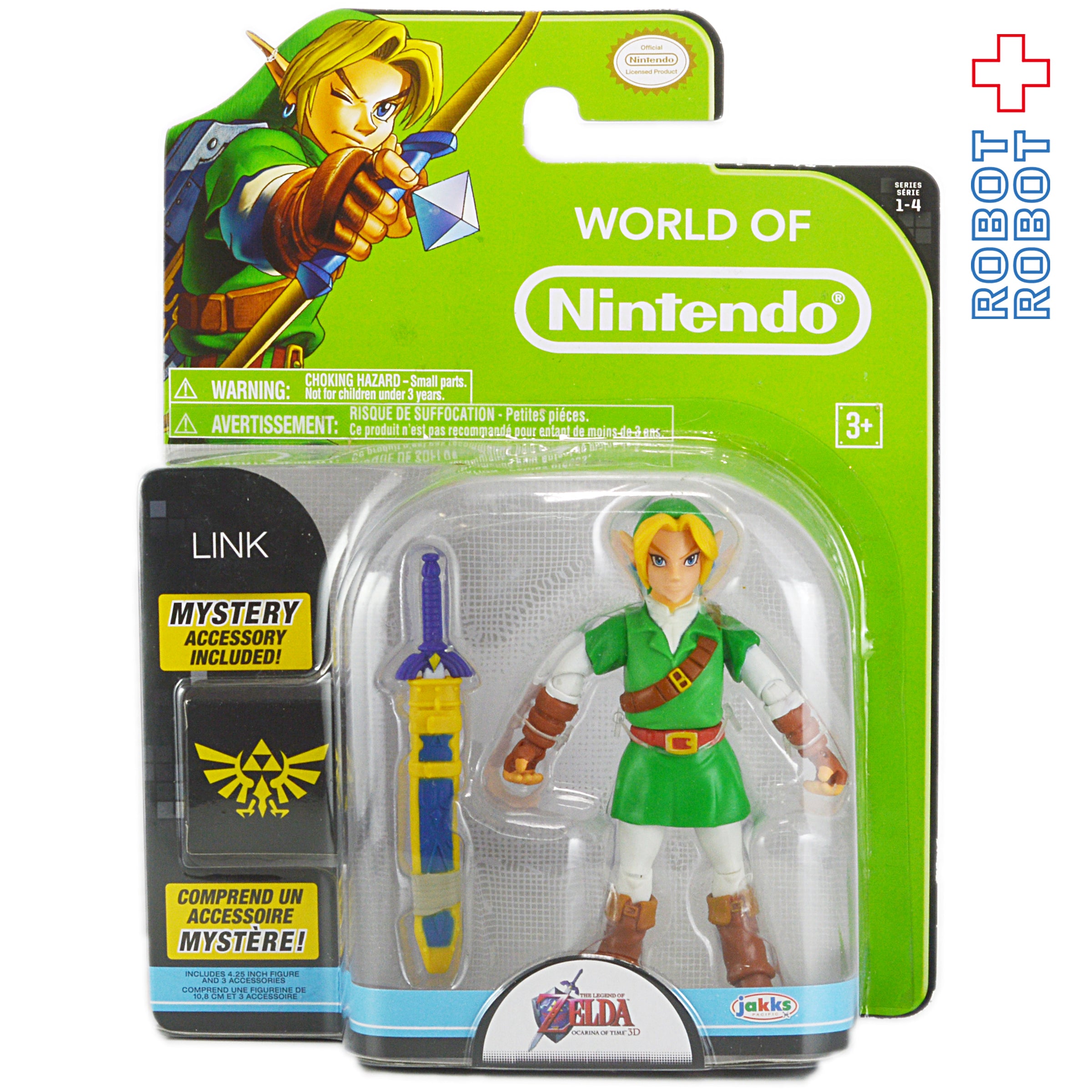 ゼルダの伝説 時のオカリナ ゴロン族 ミニリアルフィギュア ゼルダの