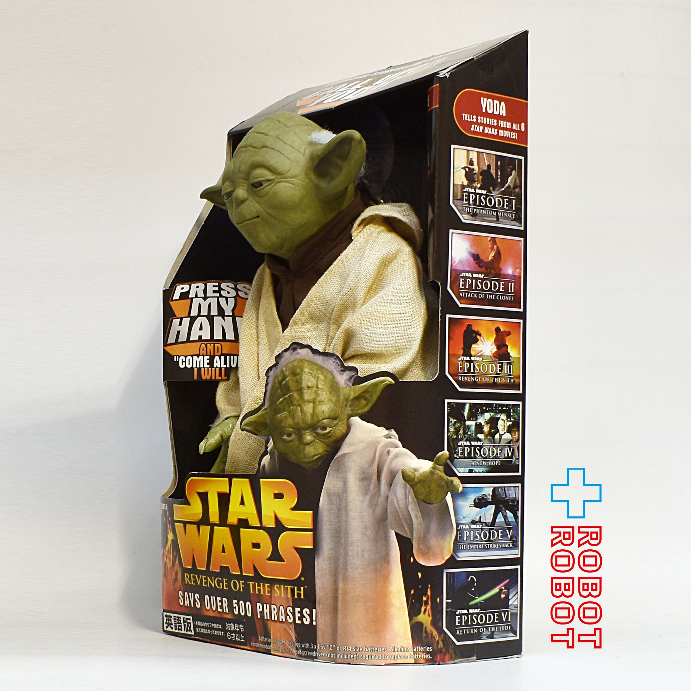 STAR WARS インタラクティブ ヨーダ 日本語版 STAR WARS