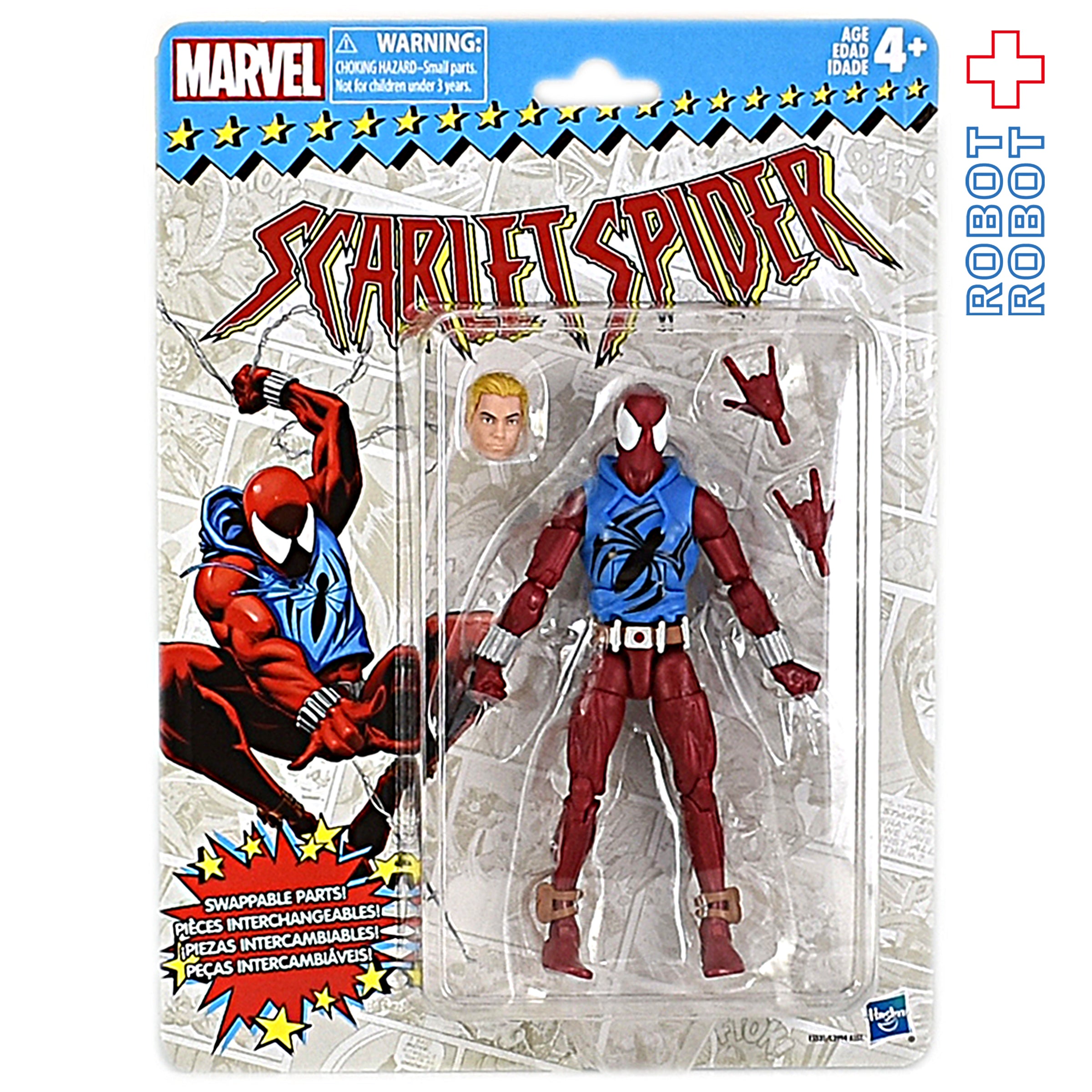 マーベルレジェンド スーパーヒーローズ ビンテージ6インチ