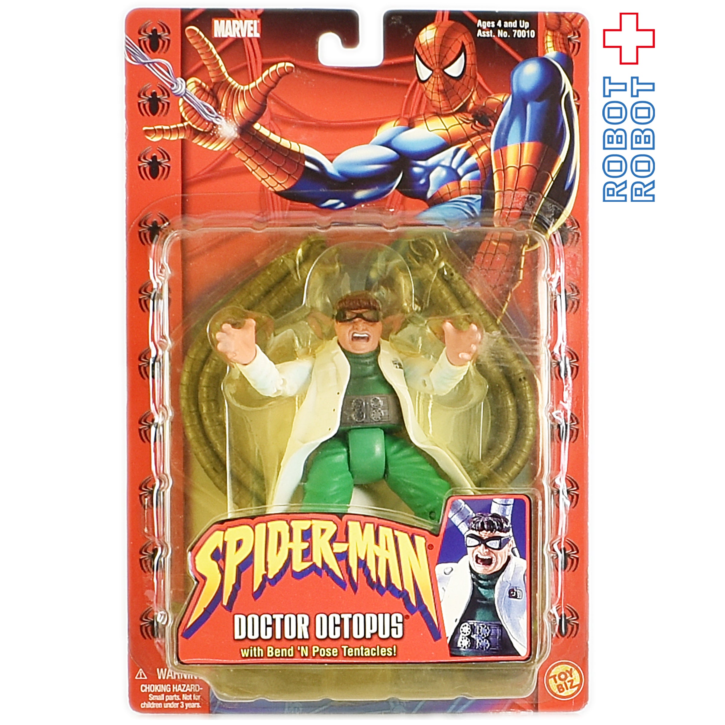 トイビズ スパイダーマン2 ドクターオクトパス フィギュア サムライミ