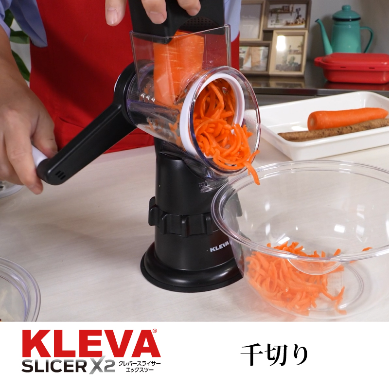 クレバースライサーX2(エックスツー) | STVショッピングー札幌