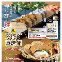 DVD】日高晤郎 上方寄席芸人伝 桂文京 | STVショッピングー札幌