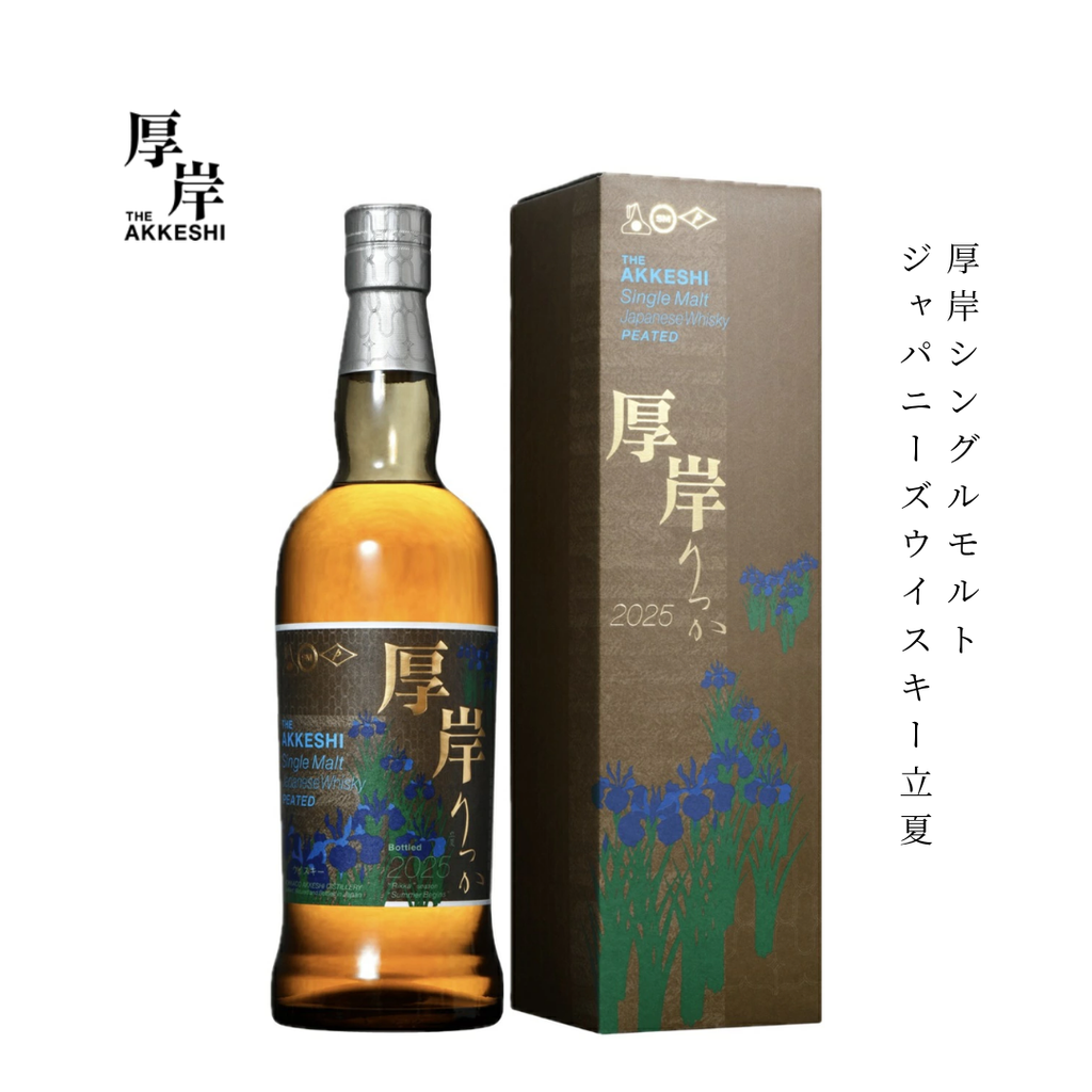 Akkeshi厚岸2020ー2025シングルカスクforALOHA WHISKY Akkeshi 厚岸