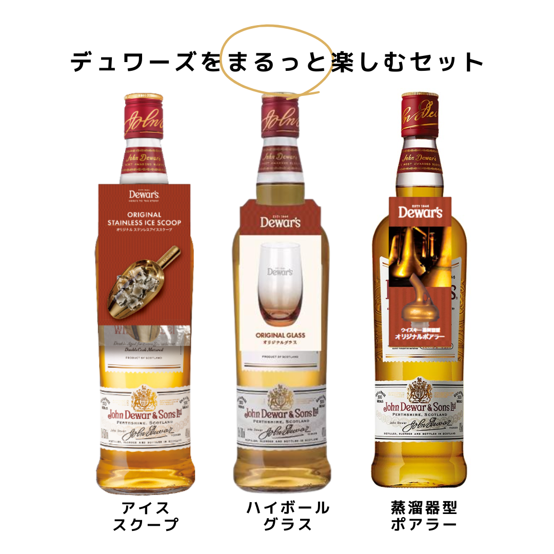 デュワーズ ホワイト・ラベル 