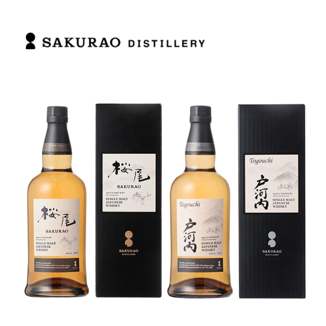 特製ハイボールグラス付き・送料無料】桜尾＆戸河内 シングルモルト