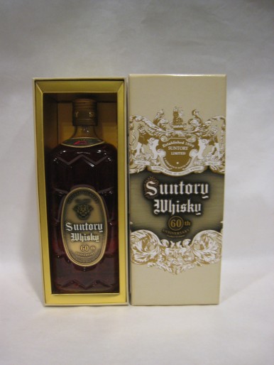 サントリー特角10年・700ml(非売品）1977☆角瓶60周年