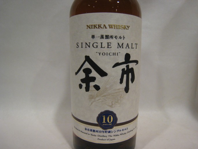 ニッカウイスキー シングルモルト余市10年(旧ボトル）700ml45