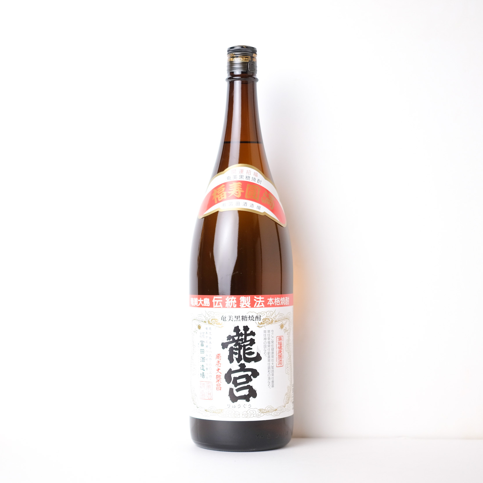 有限会社 齋林本店 / 奄美黒糖焼酎 龍宮 30度【通常便】