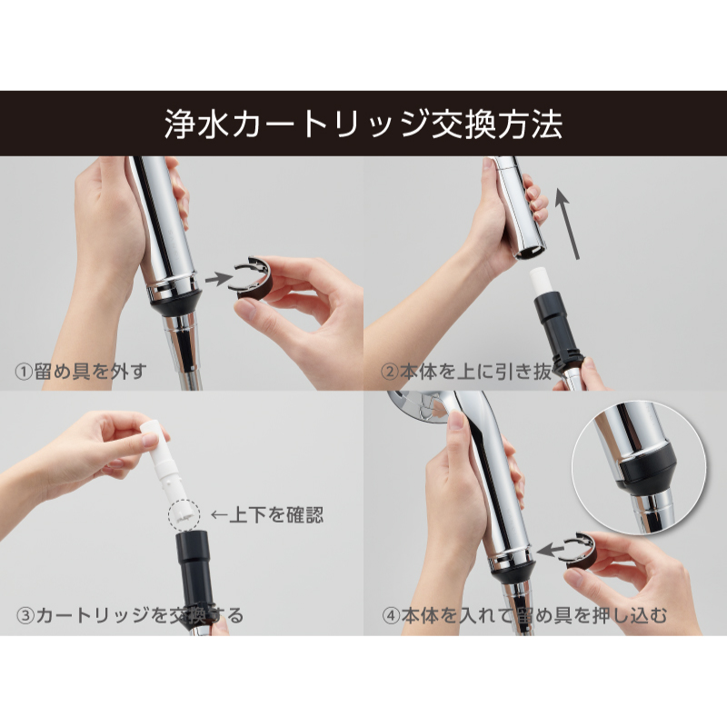 SANEI MALL（サンエイモール） / ウルトラファインバブル浄水ミスト