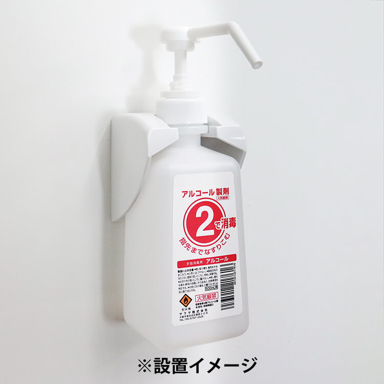 サラヤ｜②ボトル 500mL 手指消毒剤用: サラヤプロショップ
