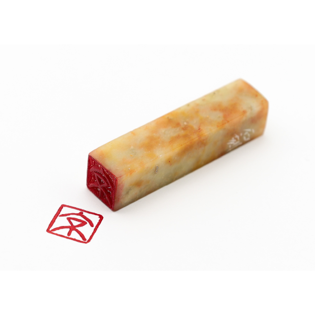 yuin_IMG_0360_640_640_2048x.