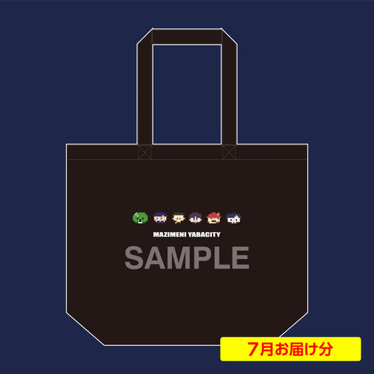 まじめにヤバシティ ショッピ 王冠缶バ 土曜21時のMAZI夜bar】王冠型缶