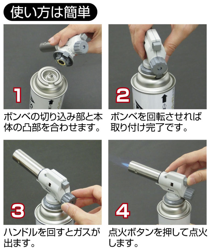 炙りマスターCB – SOTO by Shinfuji Burner ONLINE STORE