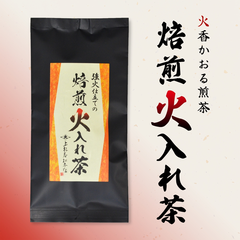 上林春松本店 オンラインショップ