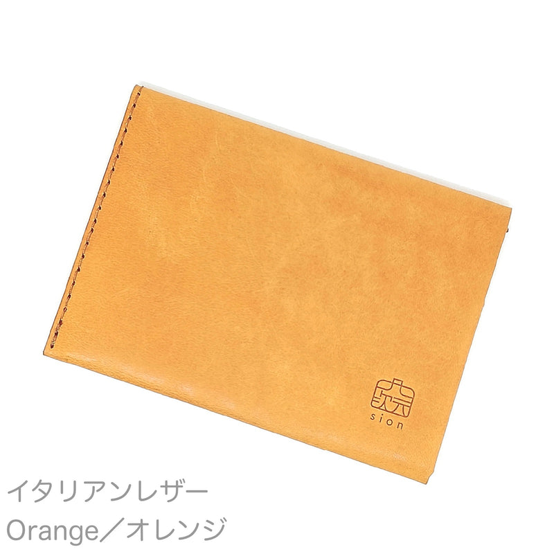 サバイバー』小道具 ケンドラ・デインズの名刺