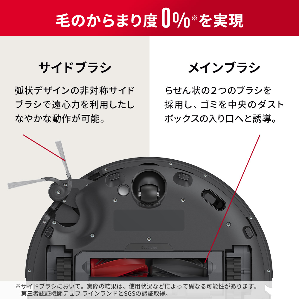 41%OFFさらに会員特価】Roborock ロボロック Saros 10R ロボット掃除機