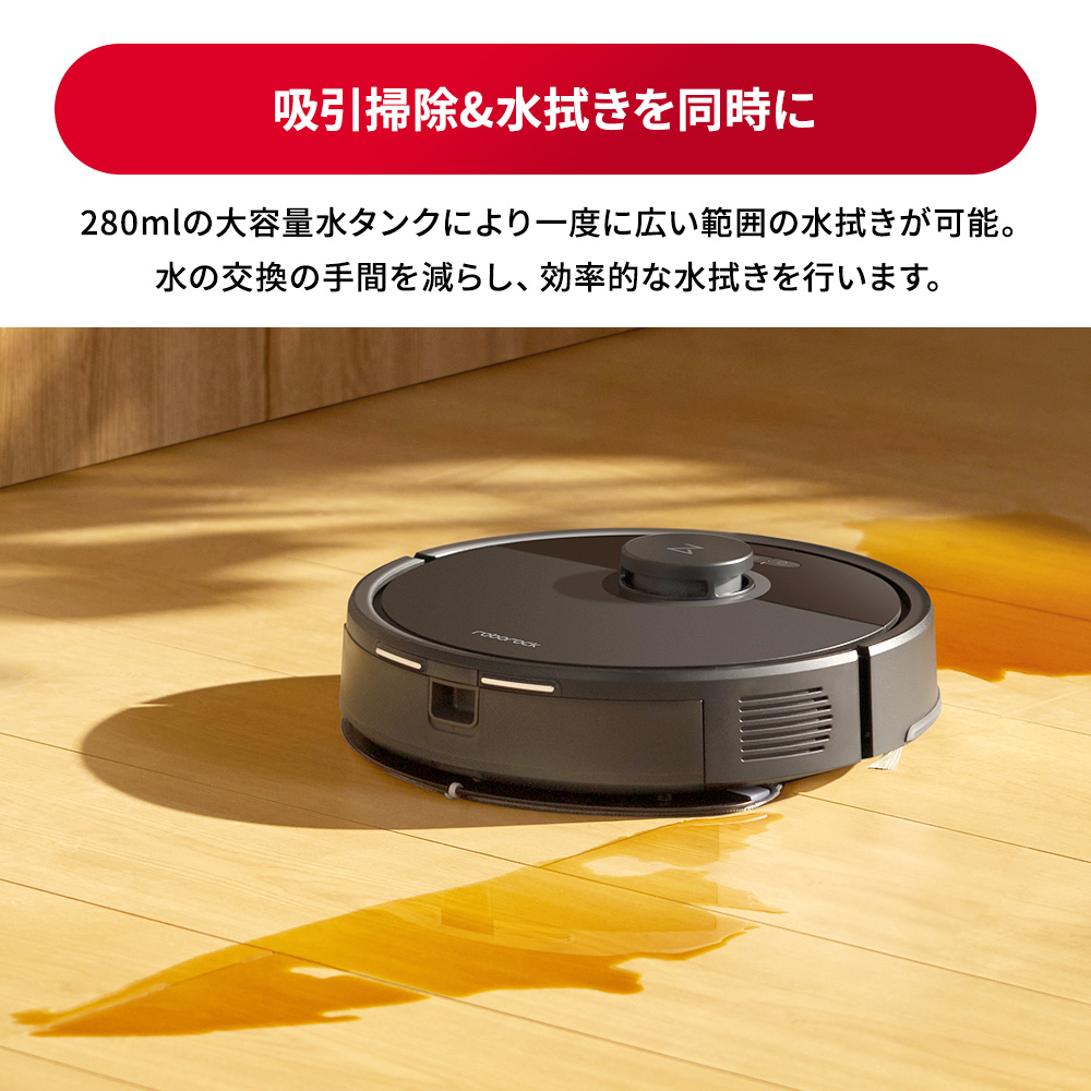 roborock Q7BP52-04 新品未開封品 Roborock Q7BP52-04 新品未開封品