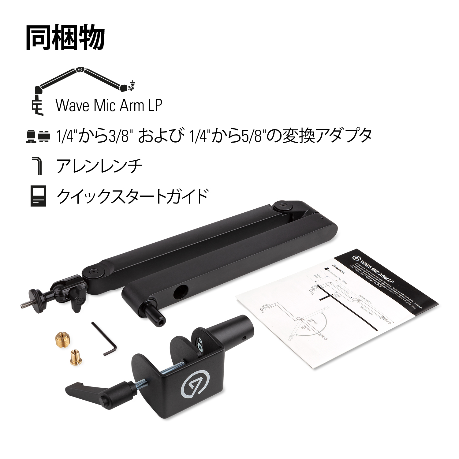 Elgato Wave Mic Arm LP ブラック 薄型デザインマイクアーム