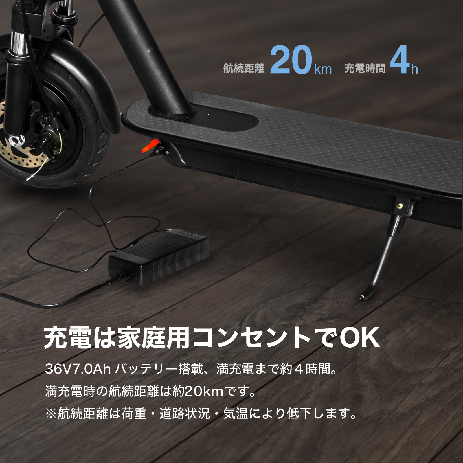 初回整備込・免許不要】RICHBIT/リッチビット ES1 Pro 電動キック