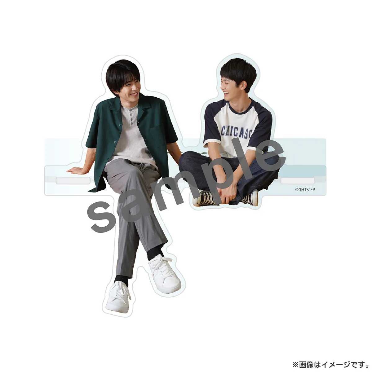 ひだまりが聴こえる お座りアクリルスタンド（航平＆太一）