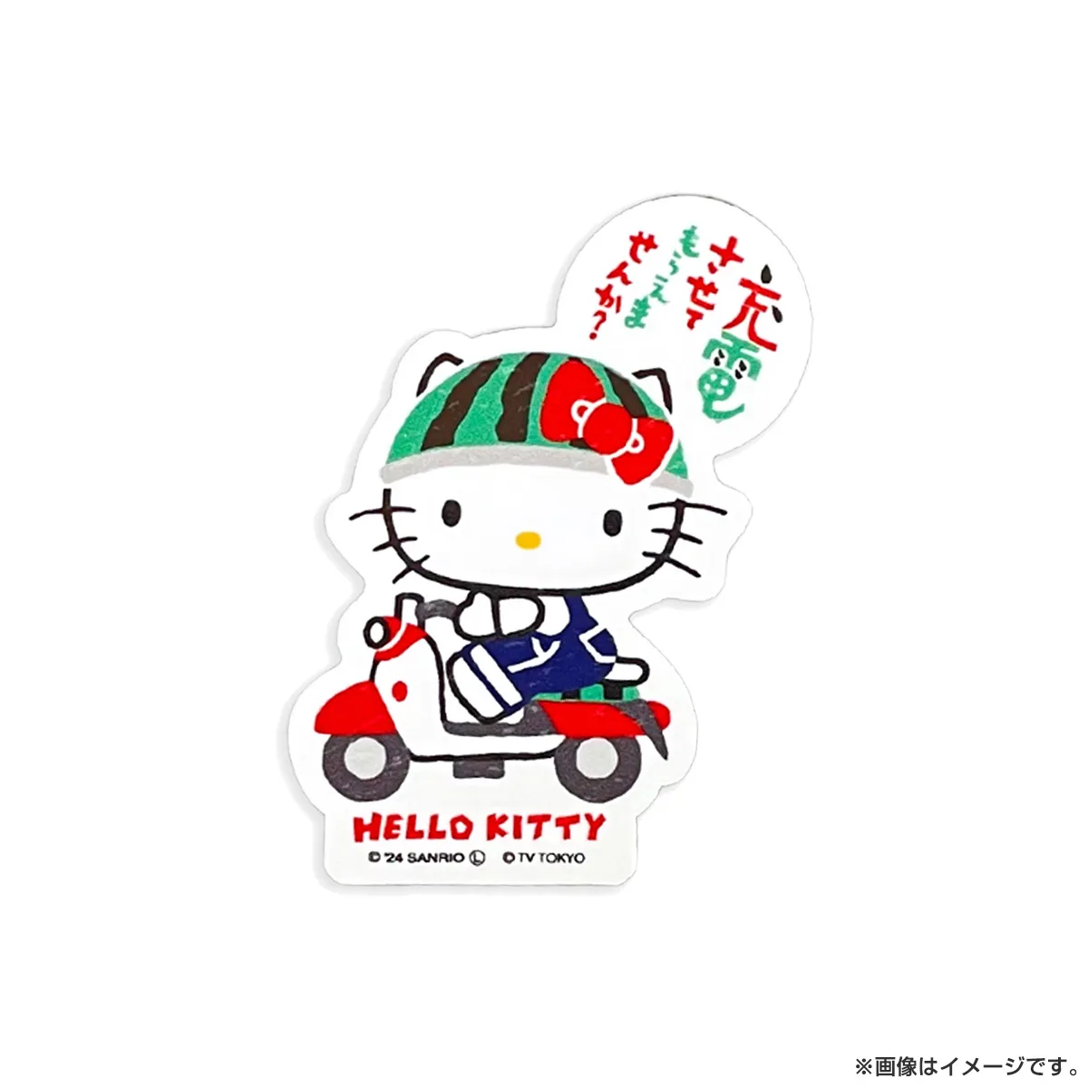 鉄道部品】京王電鉄 ドアステッカー サンリオ ハローキティ 左右セット