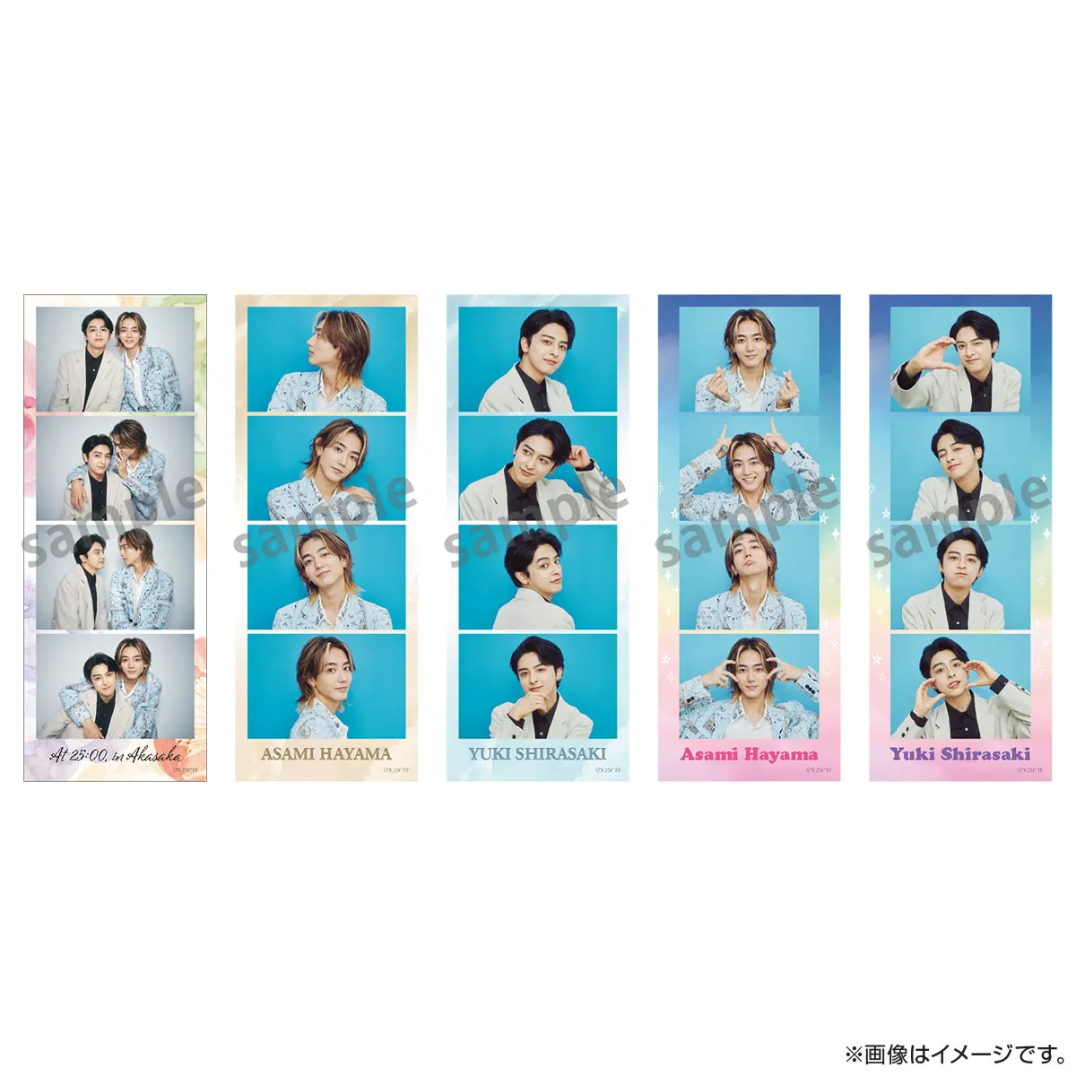 25時、赤坂で 4カットフォトセット