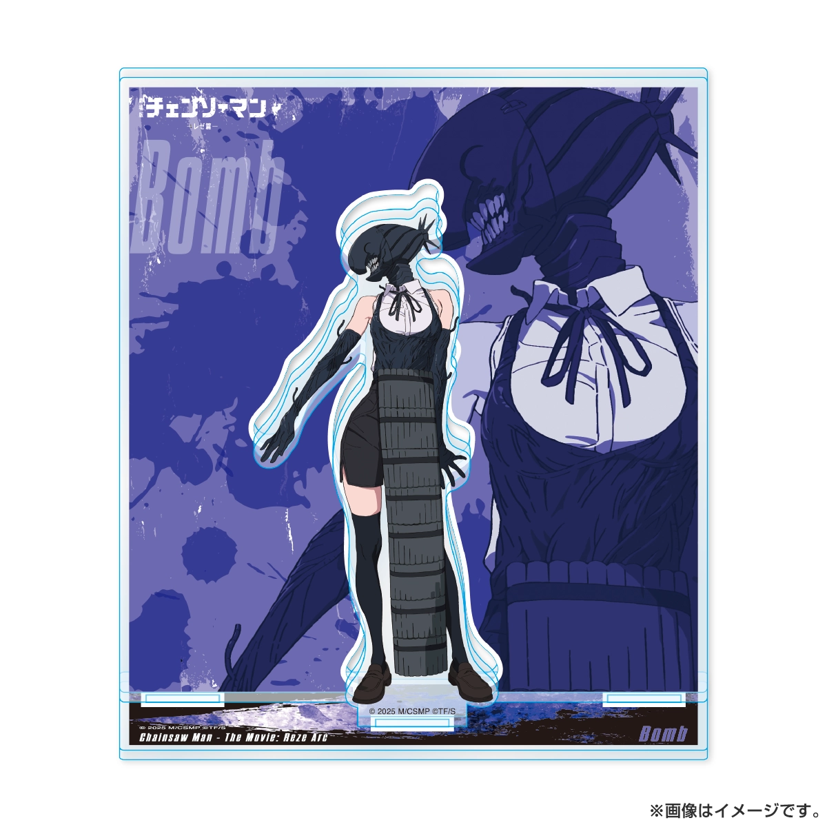 劇場版『チェンソーマン レゼ篇』 アクリルスタンド