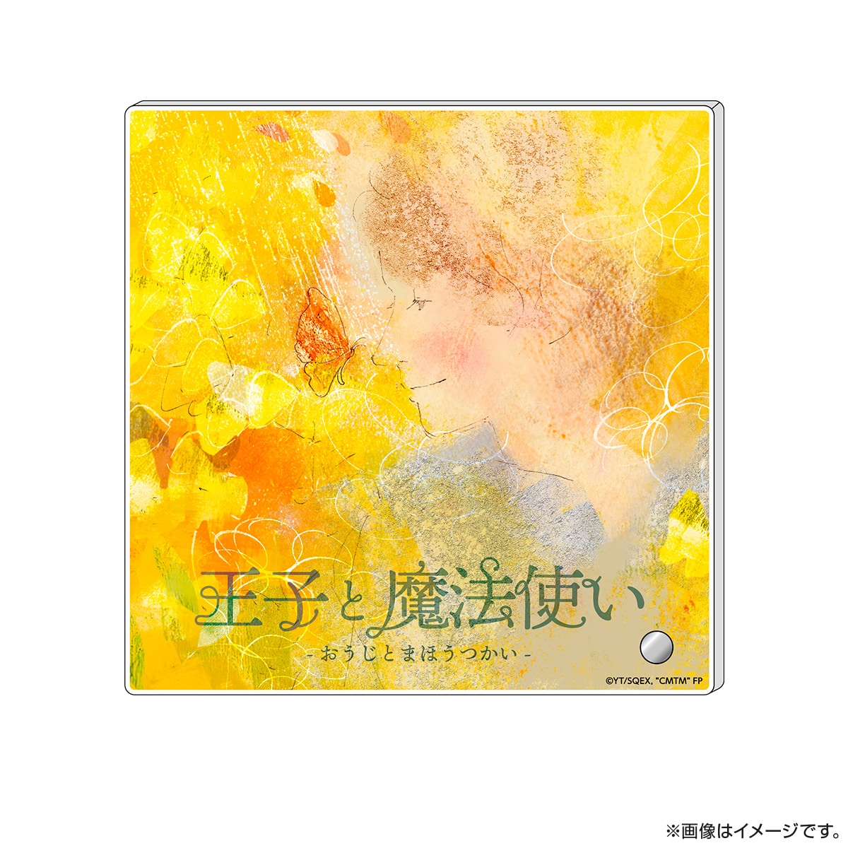 チェリまほ THE MOVIE ブロマイドセット