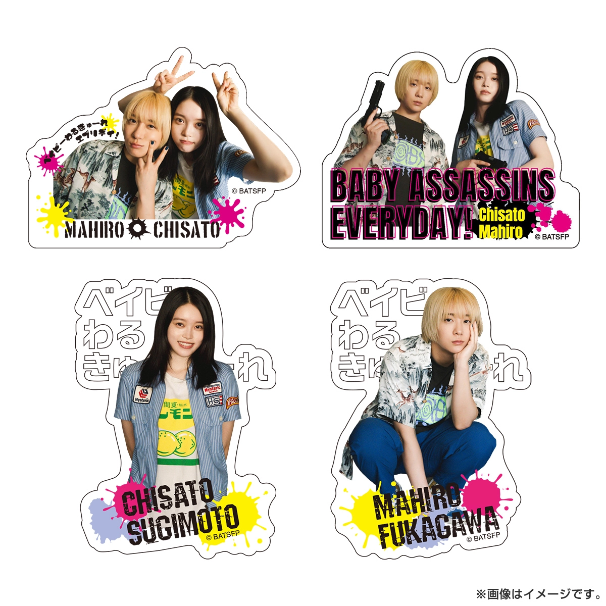 テレ東本舗。WEB -すべての商品/ドラマ/ベイビーわるきゅーれテレビ東京