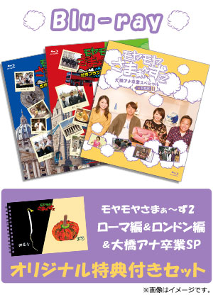 モヤモヤさまぁ～ず2 全巻 まとめ売り モヤモヤさまぁ～ず2 全巻