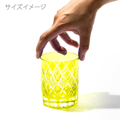 江戸切子 - 矢来魚子紋 オールドグラス（黄） -【公式】太武朗工房直販