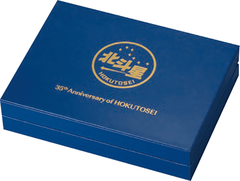 クック諸島 2023年 寝台特急北斗星35周年記念 公式記念 金・銀貨2種