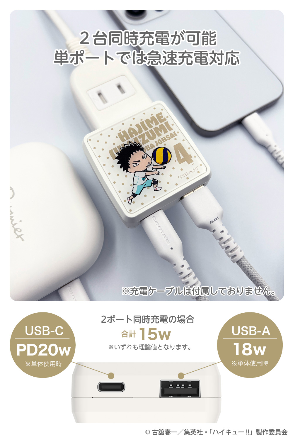 iCharger 456 充電器 1200W 安定化電源 セット iCharger 456 充電器