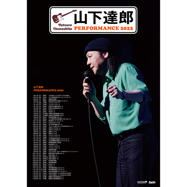 山下達郎 PERFORMANCE 2022 ポスター – 山下達郎 ONLINE SHOP