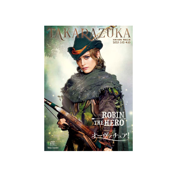 宝塚DVD☆雪組☆ROBIN THE HERO☆オーヴァチュア!☆ロビン☆朝美絢 GW