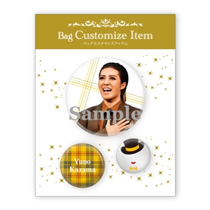 スター缶バッジセットII／鳳月杏: グッズ - 宝塚クリエイティブアーツ