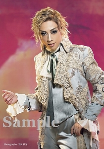 宝塚 明日海りお コレクション カバー写真 選んで下さい！ Amazon.co