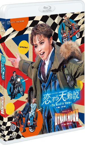 朝美絢 舞台写真／雪組梅田芸術劇場メインホール公演『炎のボレロ