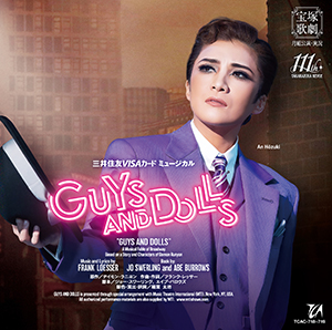 GUYS AND DOLLS』: ブルーレイ・DVD・CD - 宝塚クリエイティブアーツ