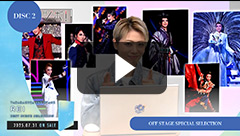 TAKARAZUKA SKY STAGE ｢REI｣ BEST SCENE SELECTION: ブルーレイ・DVD
