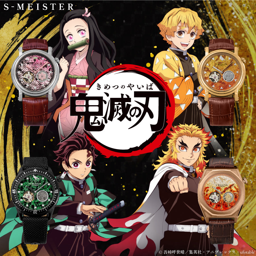 非売品 レア 30個限定 鬼滅の刃 すき家 掛け軸 当選品 レア 30個