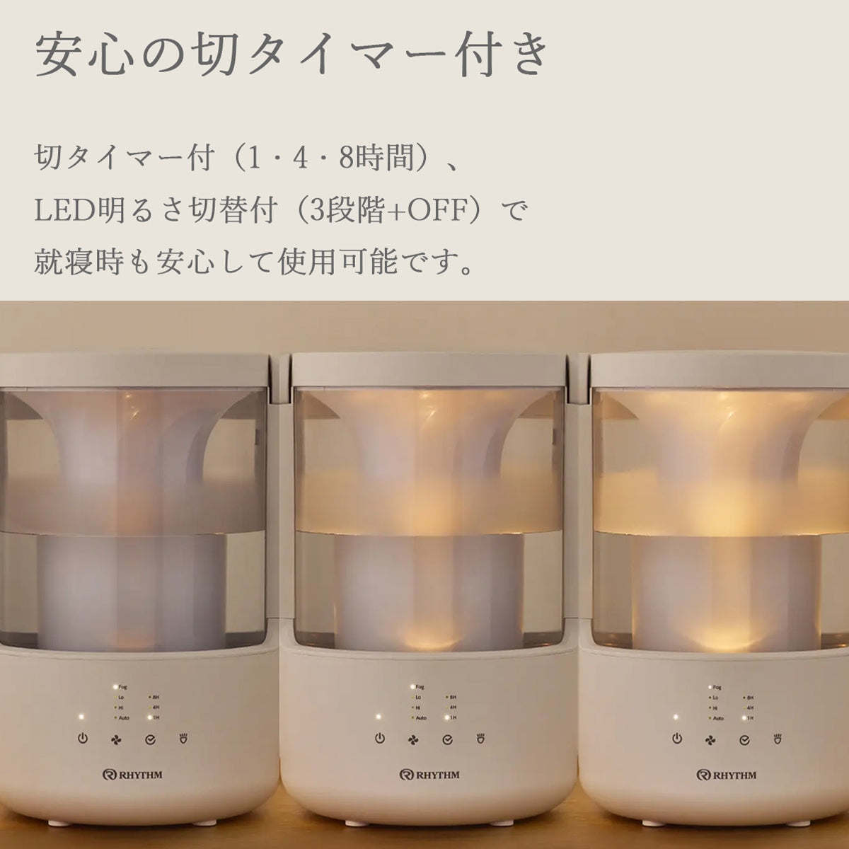 リズム MIST 250 超音波式 プールレス 加湿器 ウォームグレー