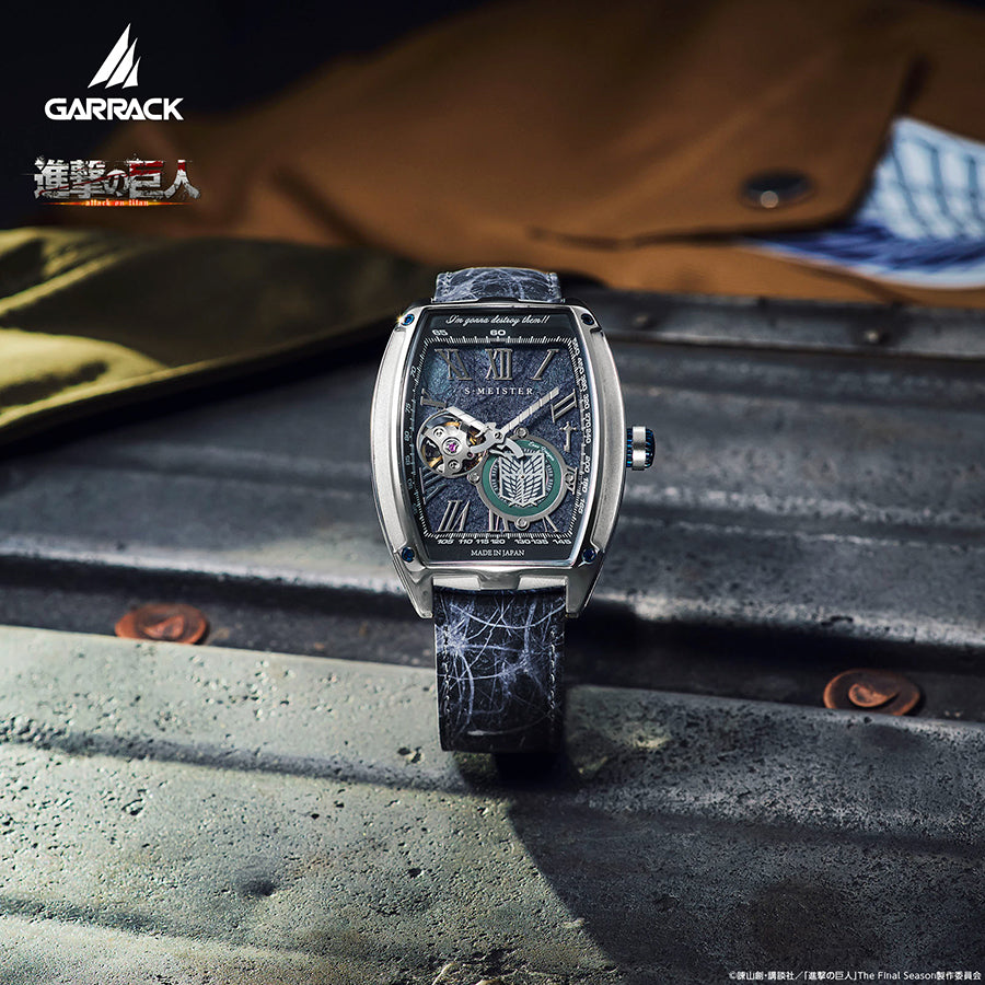 ギャラック S-MEISTER 進撃の巨人 コラボレーション 限定モデル エレン