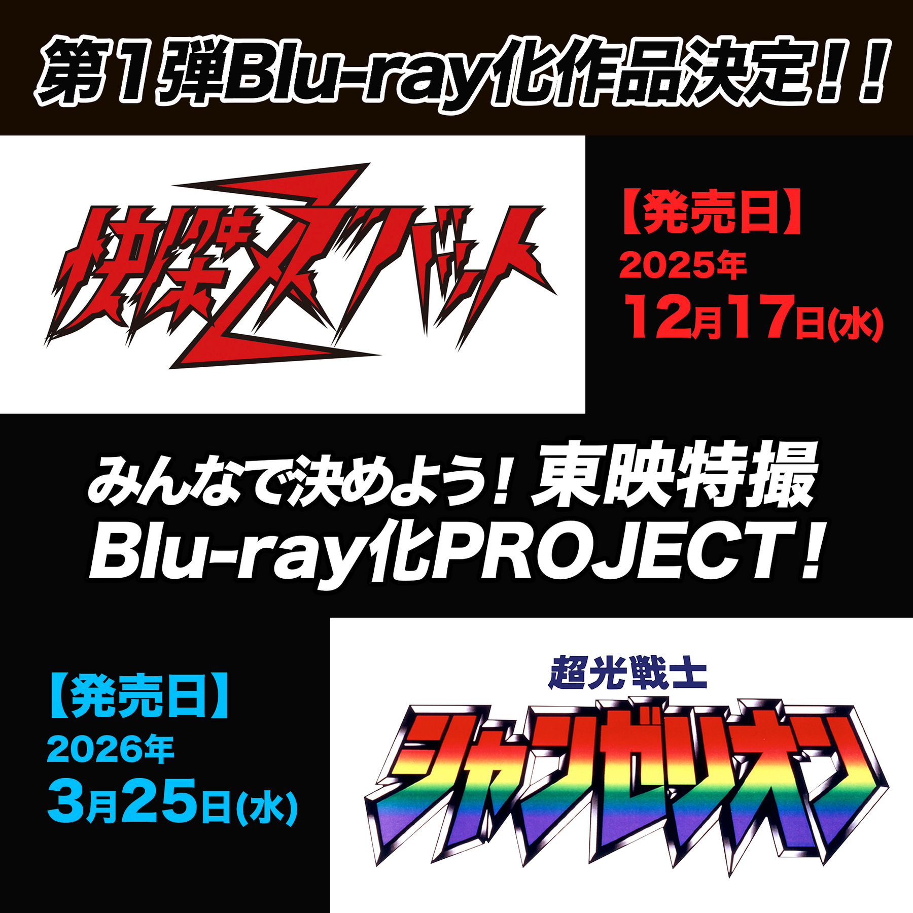 東映ビデオオンラインショップ