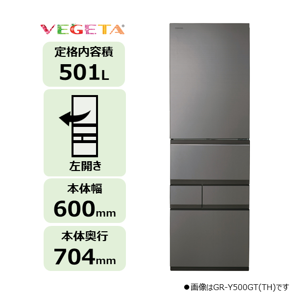 3471◁送料設置無料 東芝 大型冷蔵庫 人気モデル 453L 3471◁送料設置