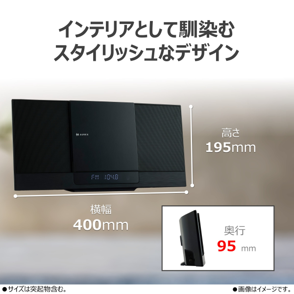 スリム型サウンドシステム((K)ブラック): 家電商品｜東芝ライフ